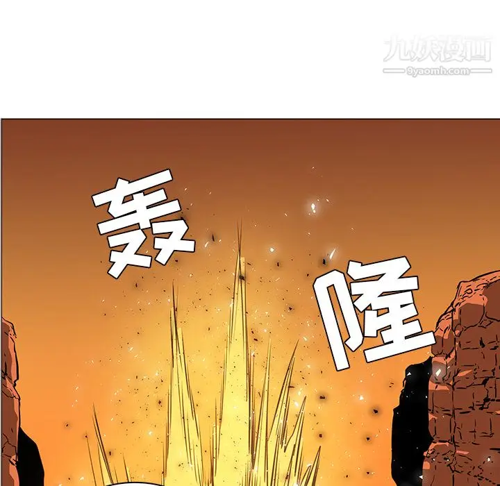 漫画《PainKiller-正义的背后》第43话第129张图