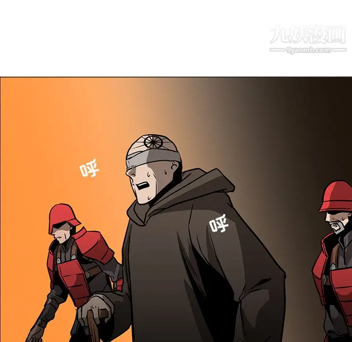 漫画《PainKiller-正义的背后》第43话第131张图