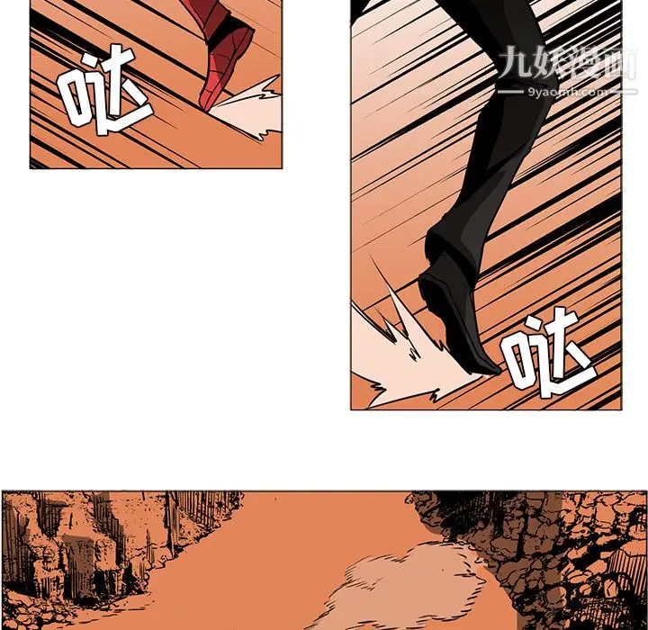 漫画《PainKiller-正义的背后》第43话第27张图