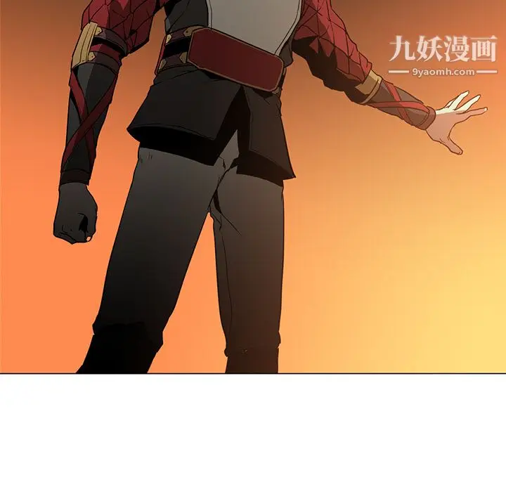 漫画《PainKiller-正义的背后》第43话第42张图