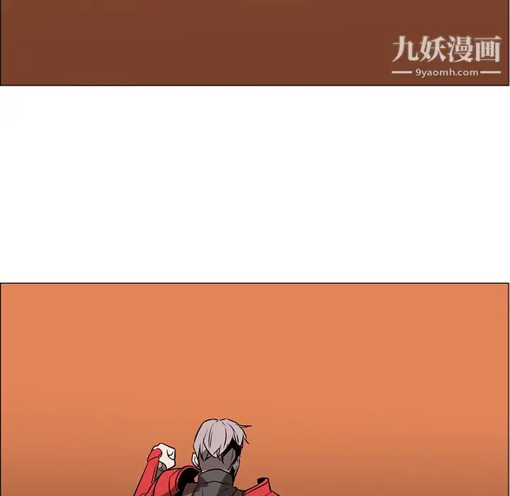 漫画《PainKiller-正义的背后》第43话第51张图