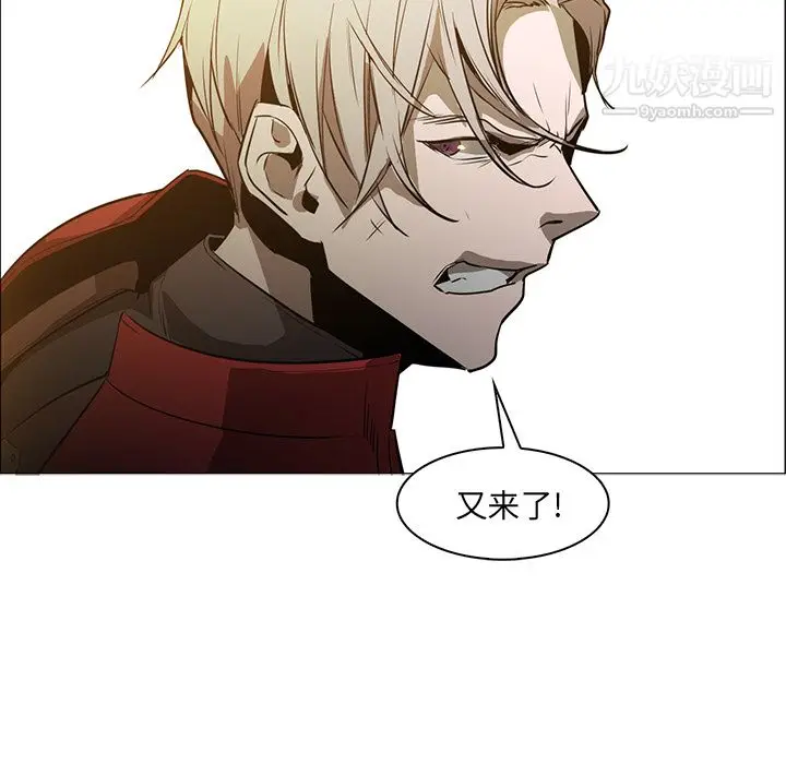 漫画《PainKiller-正义的背后》第43话第61张图