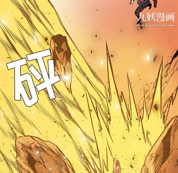 漫画《PainKiller-正义的背后》第43话第66张图