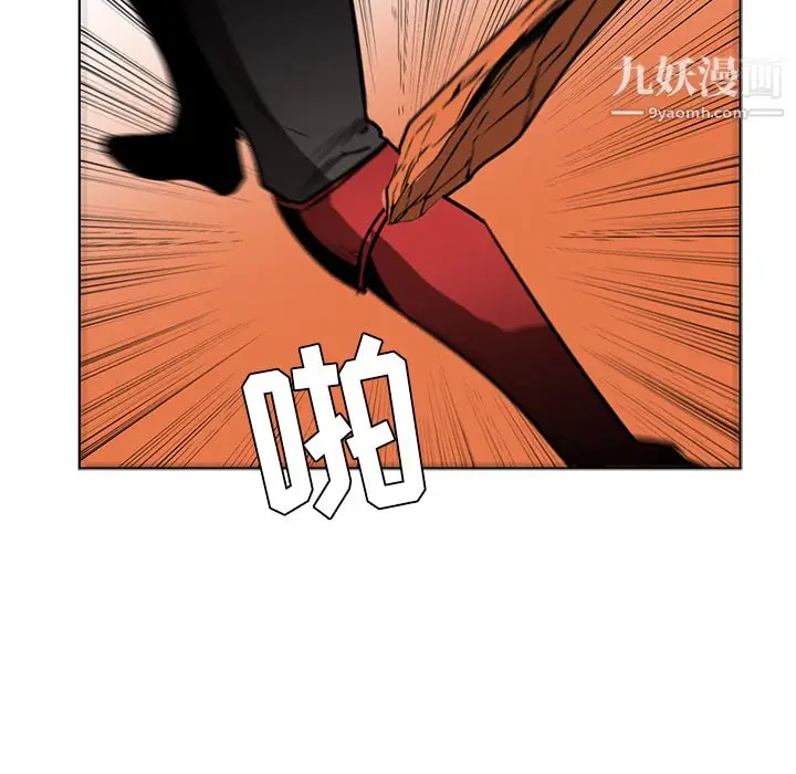 漫画《PainKiller-正义的背后》第43话第74张图