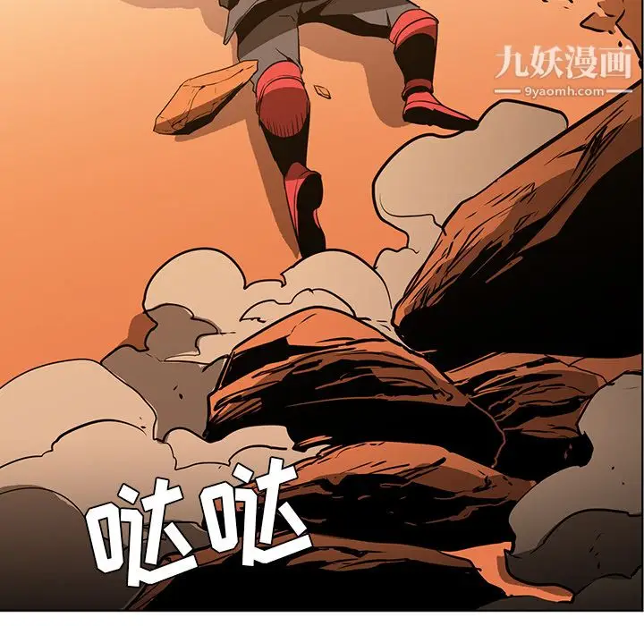 漫画《PainKiller-正义的背后》第43话第76张图