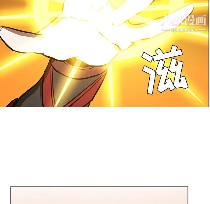 漫画《PainKiller-正义的背后》第43话第82张图