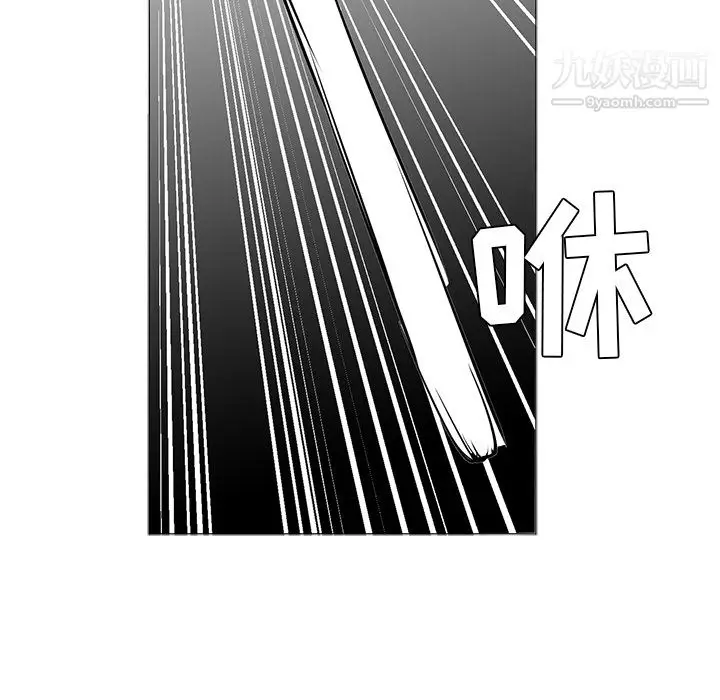 漫画《PainKiller-正义的背后》第43话第87张图