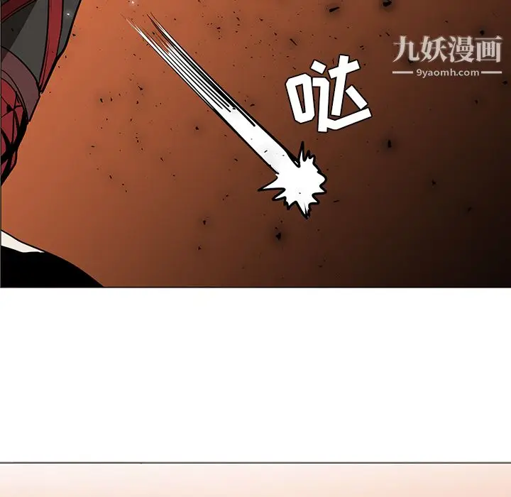 漫画《PainKiller-正义的背后》第43话第94张图
