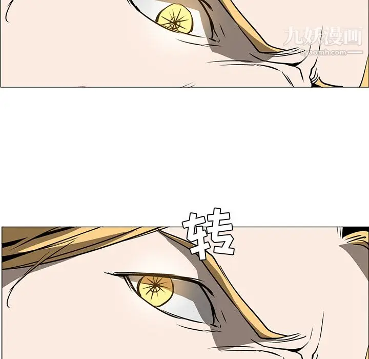 漫画《PainKiller-正义的背后》第43话第96张图