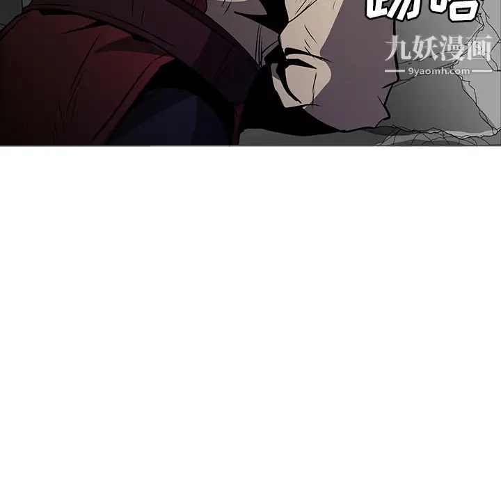漫画《PainKiller-正义的背后》第30话第111张图