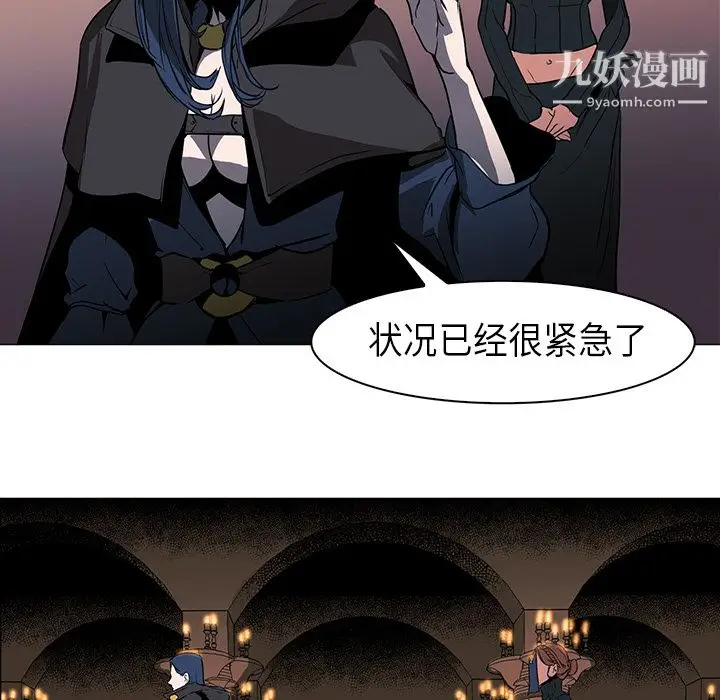 漫画《PainKiller-正义的背后》第30话第12张图