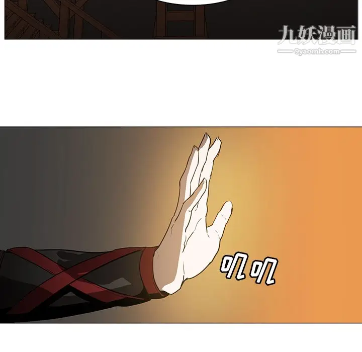 漫画《PainKiller-正义的背后》第30话第120张图