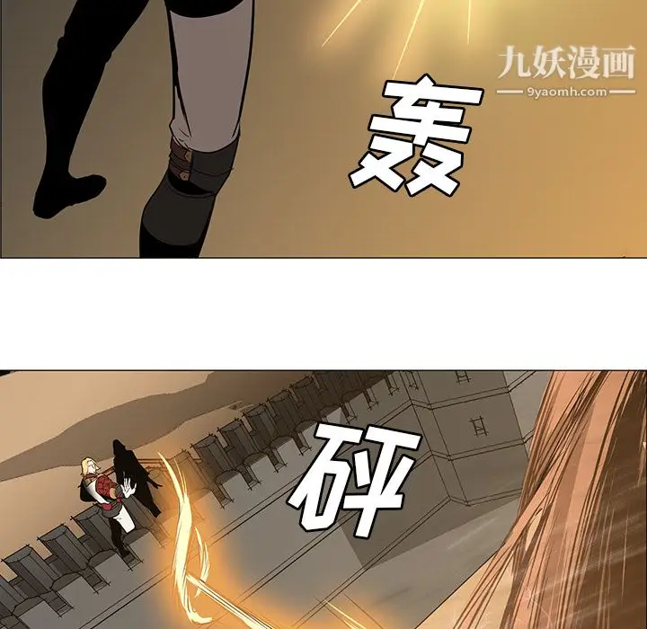 漫画《PainKiller-正义的背后》第30话第122张图