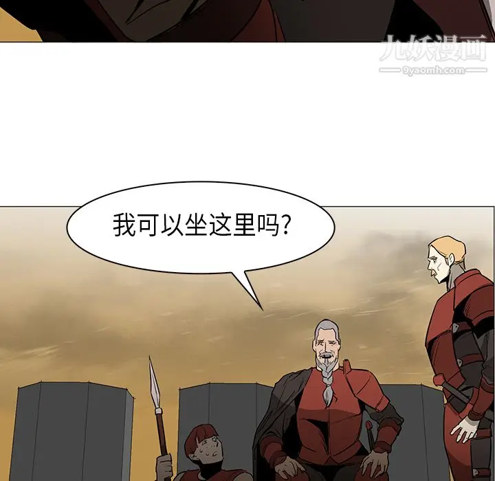 漫画《PainKiller-正义的背后》第30话第30张图