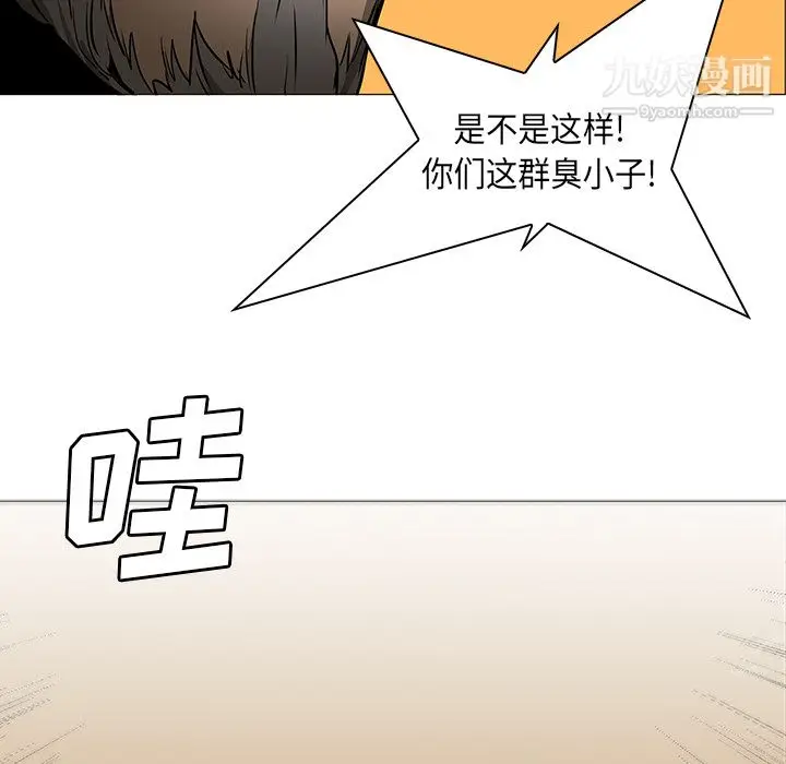漫画《PainKiller-正义的背后》第30话第37张图