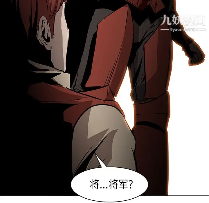 漫画《PainKiller-正义的背后》第30话第54张图