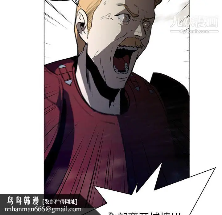 漫画《PainKiller-正义的背后》第30话第72张图