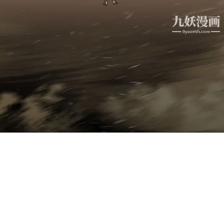 漫画《PainKiller-正义的背后》第30话第87张图