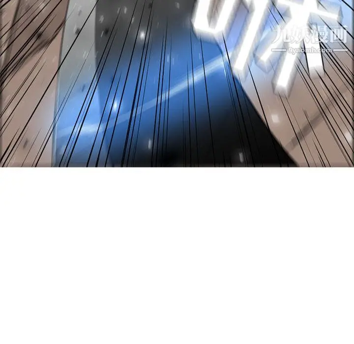 漫画《PainKiller-正义的背后》第48话第100张图