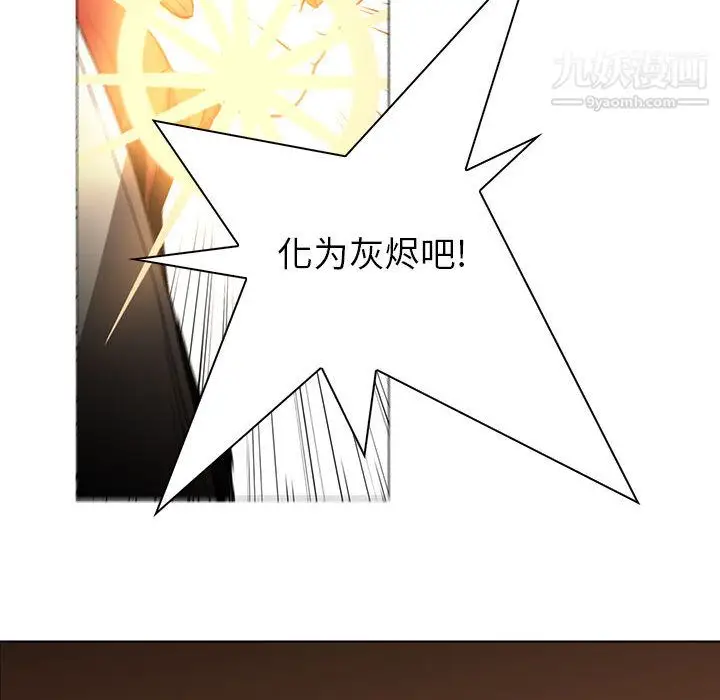 漫画《PainKiller-正义的背后》第48话第114张图