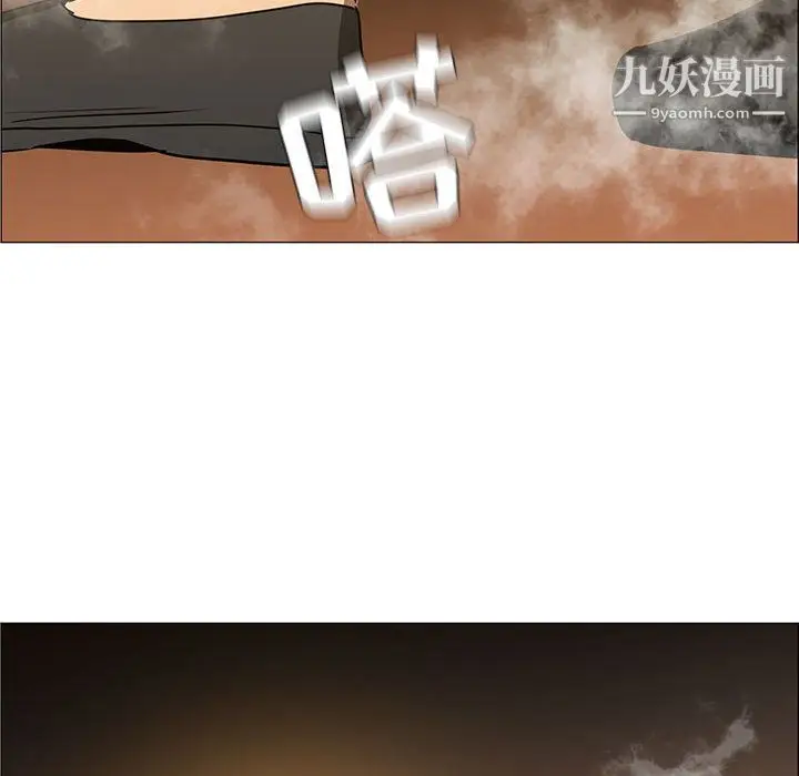 漫画《PainKiller-正义的背后》第48话第120张图
