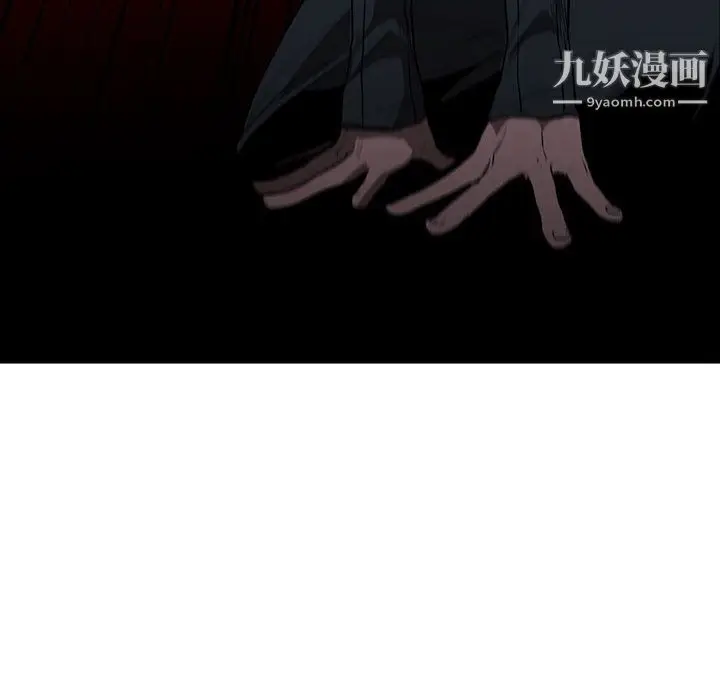 漫画《PainKiller-正义的背后》第48话第18张图