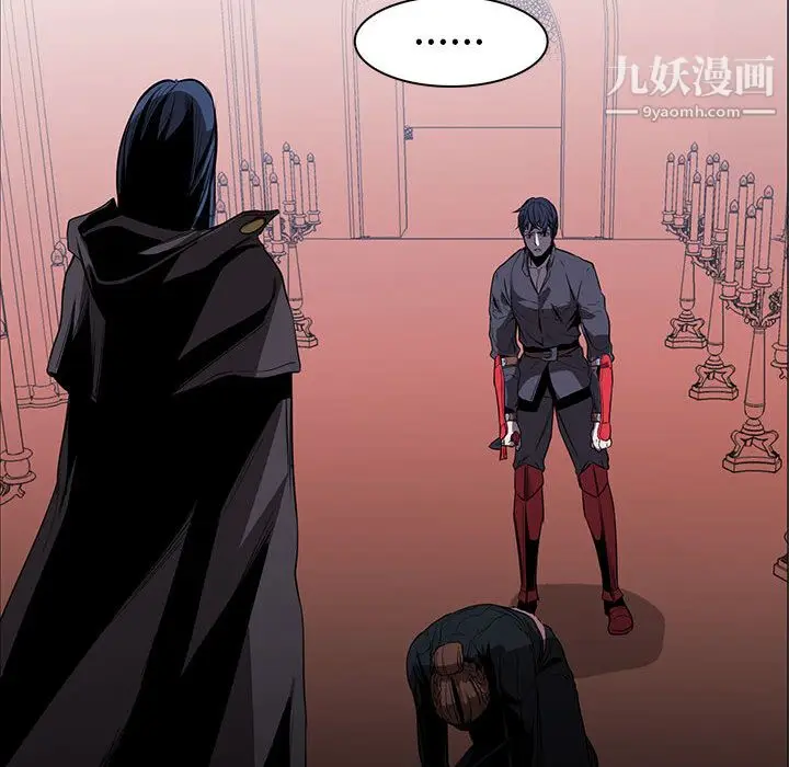 漫画《PainKiller-正义的背后》第48话第24张图
