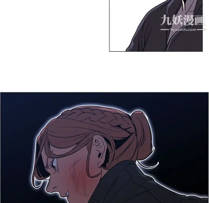 漫画《PainKiller-正义的背后》第48话第48张图