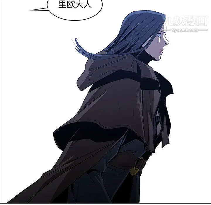 漫画《PainKiller-正义的背后》第48话第61张图