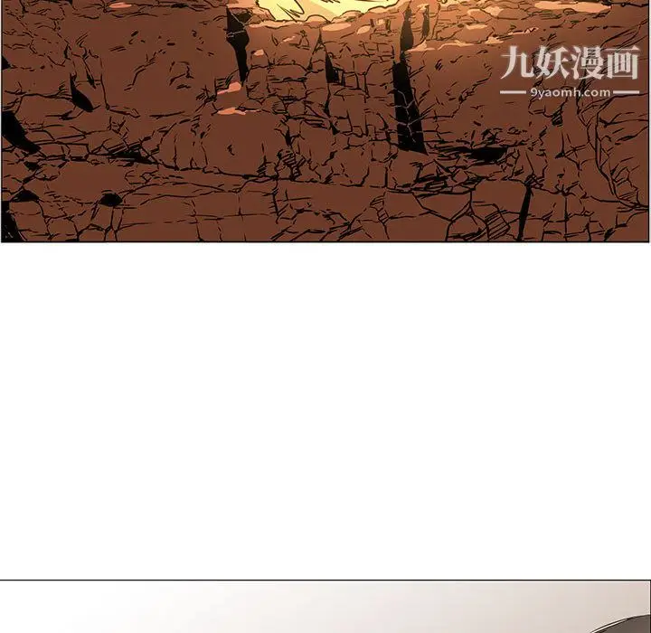 漫画《PainKiller-正义的背后》第48话第84张图