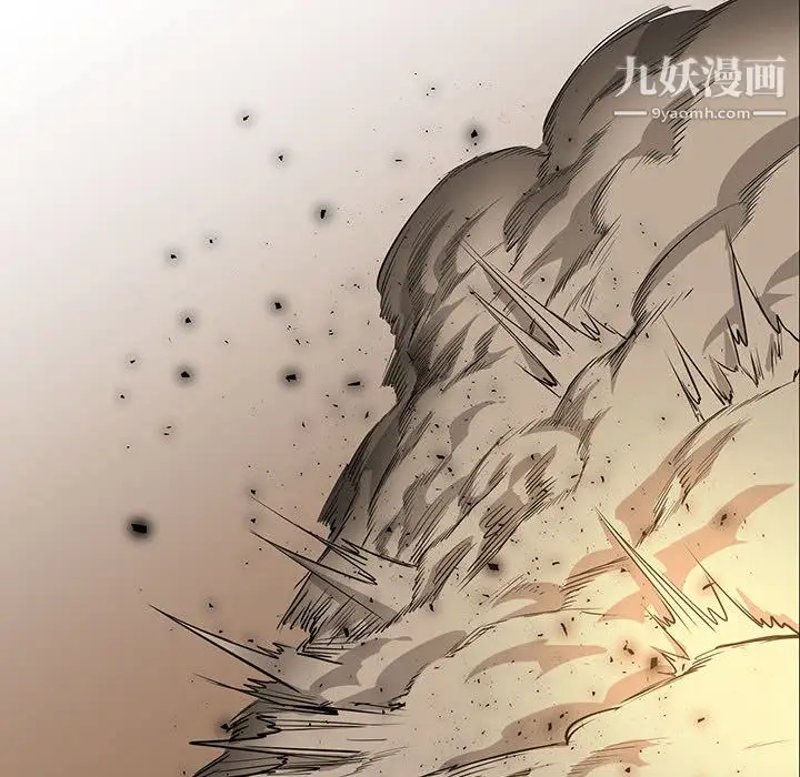 漫画《PainKiller-正义的背后》第48话第85张图