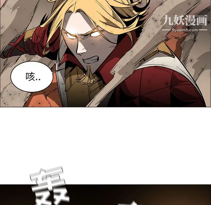 漫画《PainKiller-正义的背后》第48话第89张图
