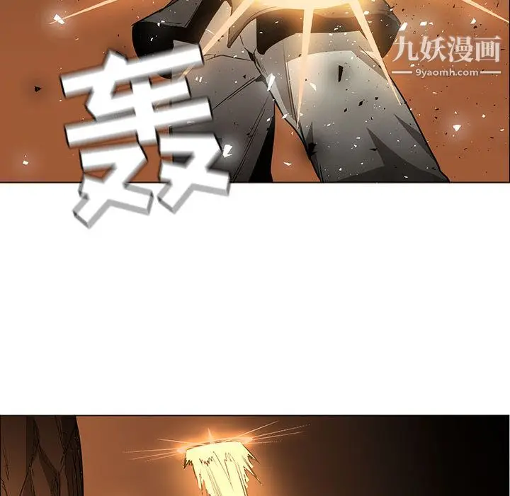 漫画《PainKiller-正义的背后》第48话第91张图