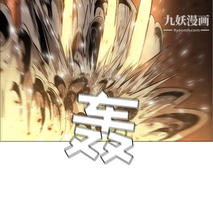 漫画《PainKiller-正义的背后》第48话第93张图