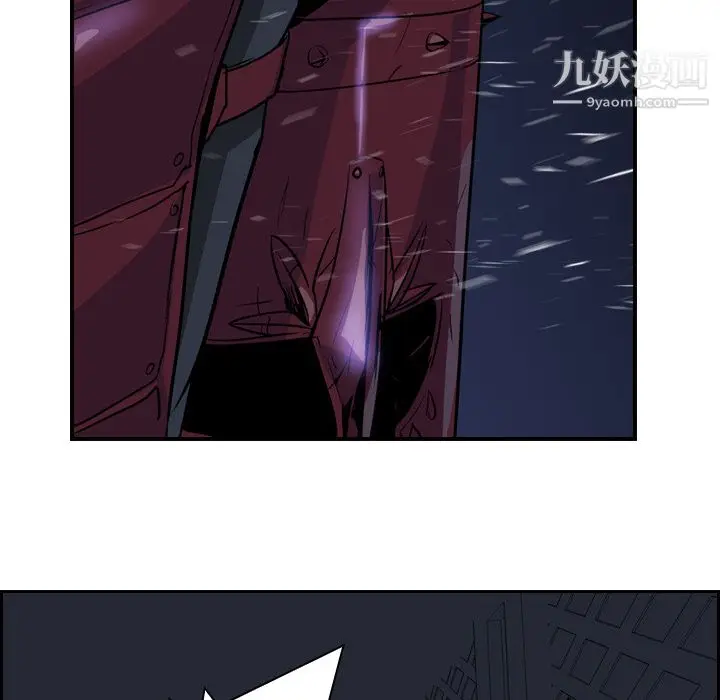 漫画《PainKiller-正义的背后》第11话第20张图