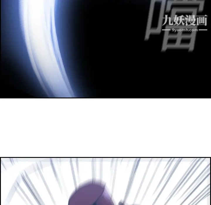 漫画《PainKiller-正义的背后》第11话第28张图
