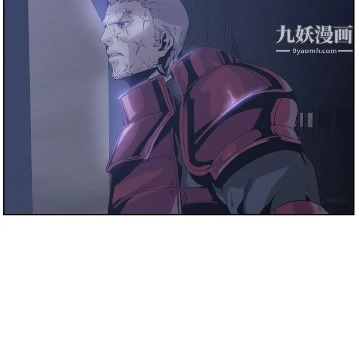 漫画《PainKiller-正义的背后》第11话第5张图
