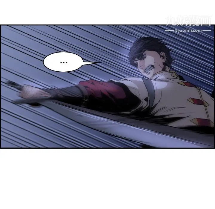 漫画《PainKiller-正义的背后》第11话第52张图