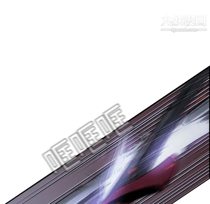 漫画《PainKiller-正义的背后》第11话第55张图