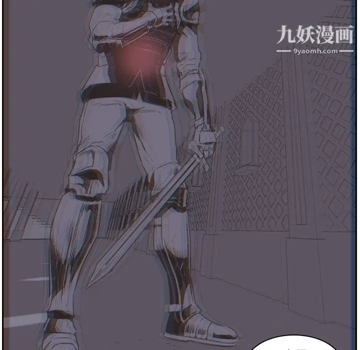 漫画《PainKiller-正义的背后》第11话第64张图
