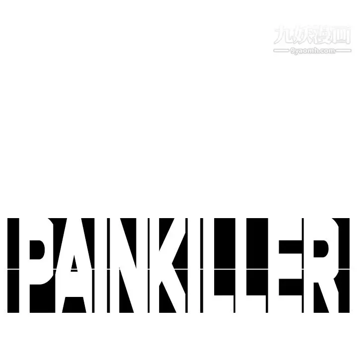 漫画《PainKiller-正义的背后》第11话第93张图