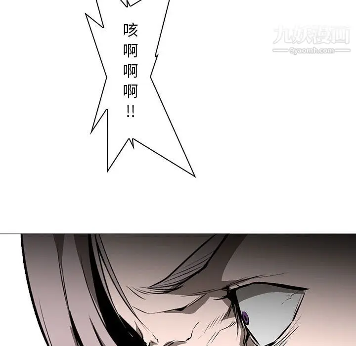 漫画《PainKiller-正义的背后》第56话第115张图