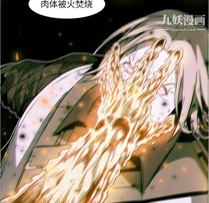 漫画《PainKiller-正义的背后》第56话第118张图