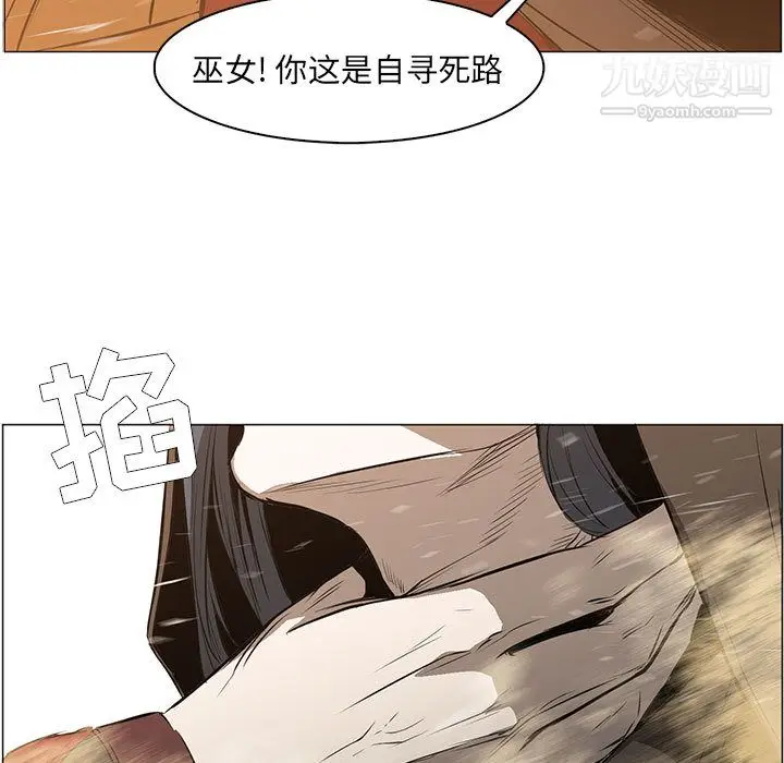漫画《PainKiller-正义的背后》第56话第23张图