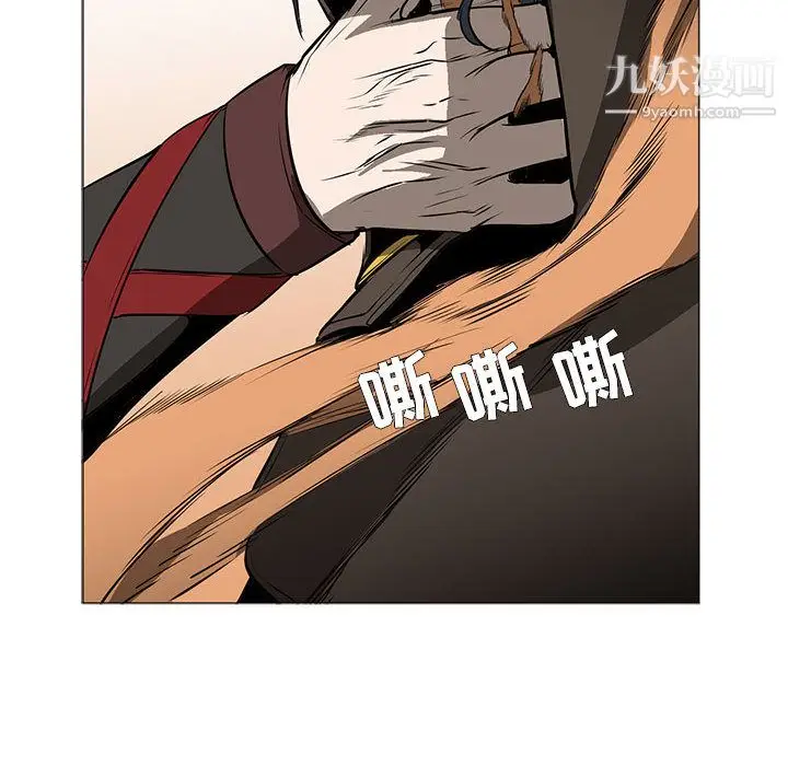 漫画《PainKiller-正义的背后》第56话第30张图
