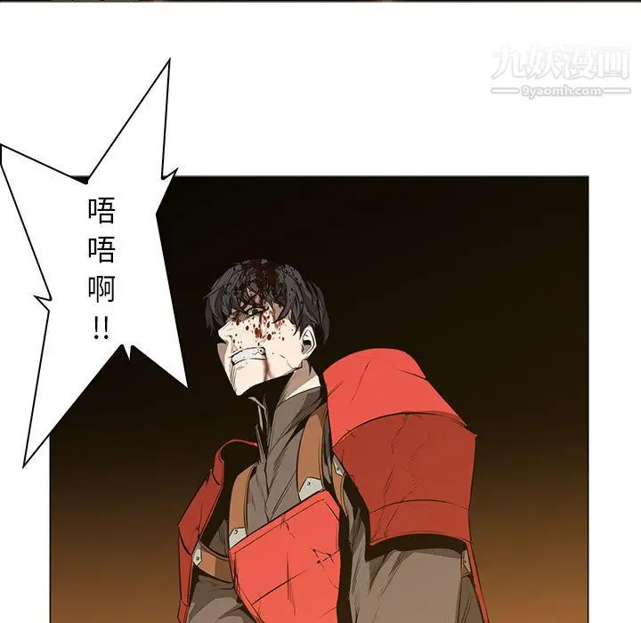 漫画《PainKiller-正义的背后》第56话第50张图