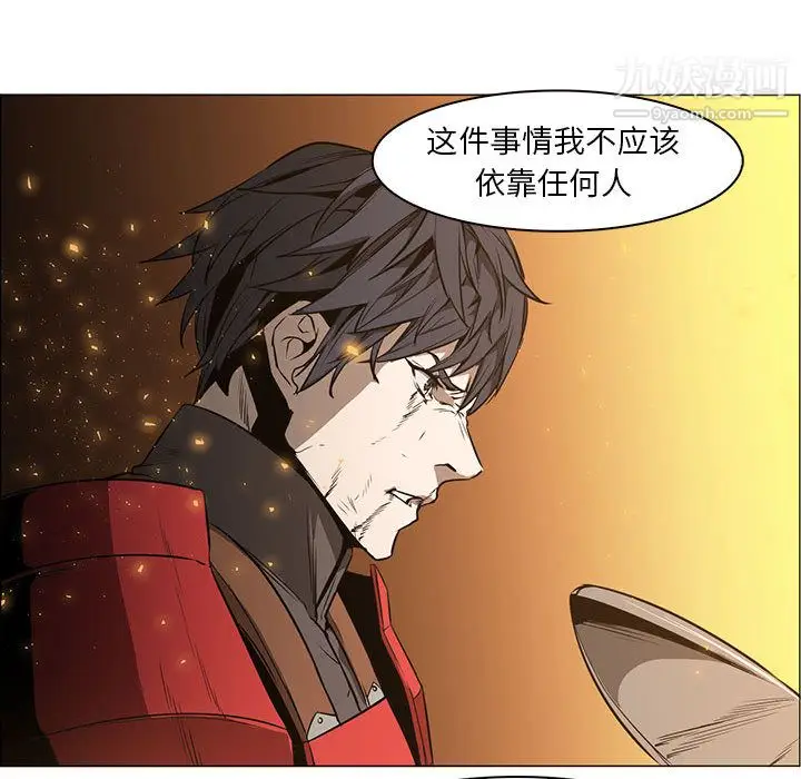 漫画《PainKiller-正义的背后》第56话第71张图