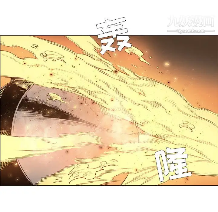 漫画《PainKiller-正义的背后》第56话第78张图