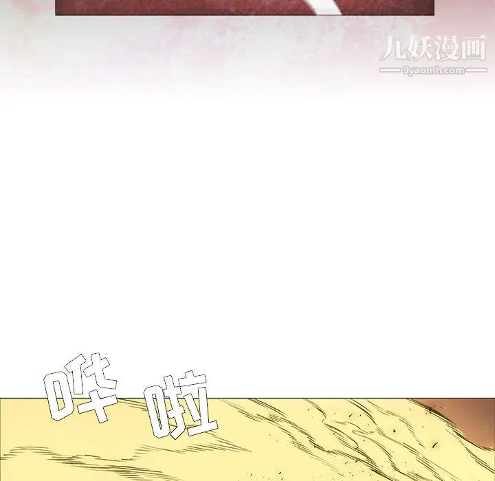 漫画《PainKiller-正义的背后》第56话第83张图