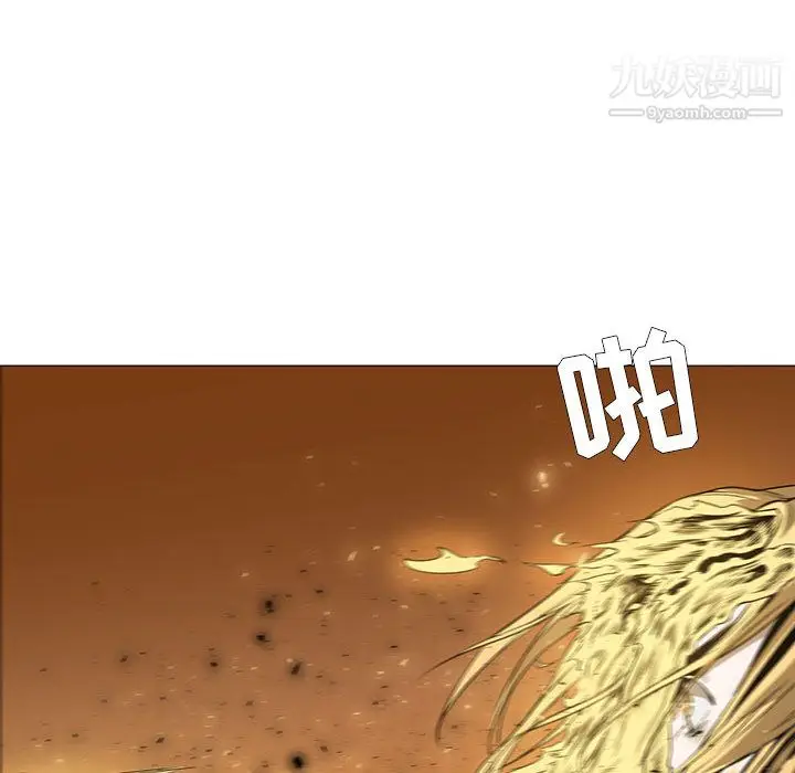 漫画《PainKiller-正义的背后》第56话第97张图